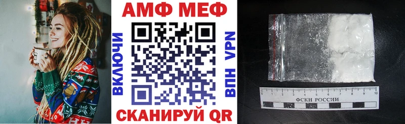 Amphetamine VHQ  закладка  мега как зайти  Таганрог 