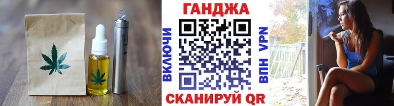 Еда ТГК конопля  что такое наркотик  Таганрог 