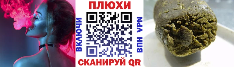 ГАШИШ Cannabis  ОМГ ОМГ рабочий сайт  Таганрог 