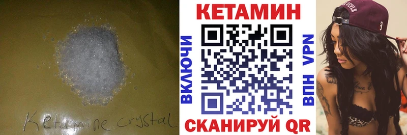цены   Таганрог  Кетамин ketamine 