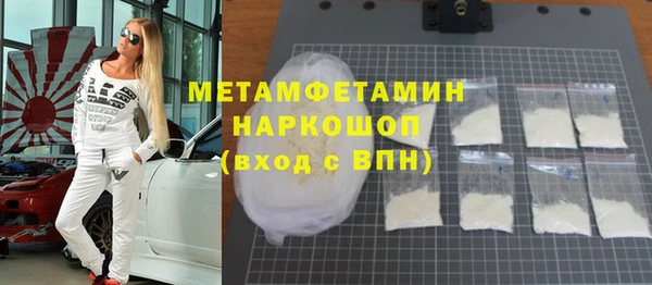 кристаллы Михайлов