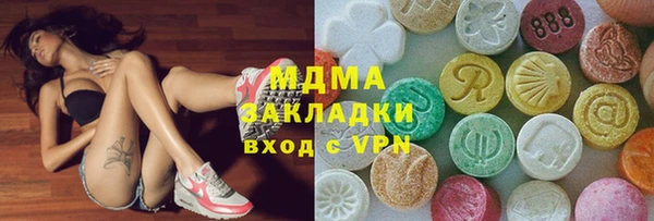 альфа пвп Михайловка