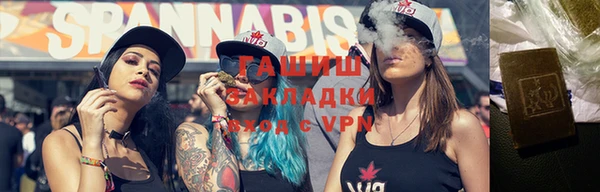 альфа пвп Михайловка