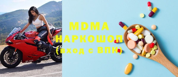 бутират Михайловск
