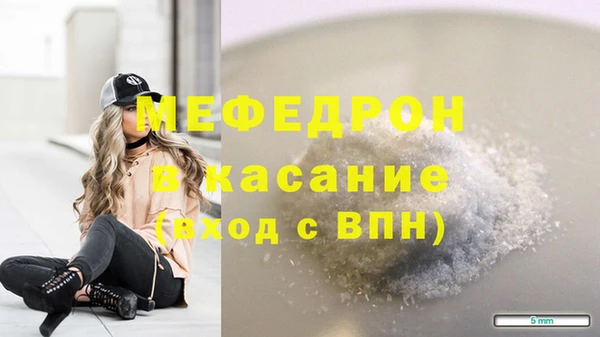 ECSTASY Абинск