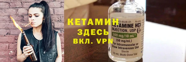 альфа пвп Михайловка