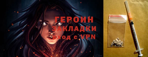 альфа пвп Михайловка