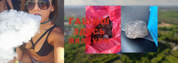 бутират Алексеевка
