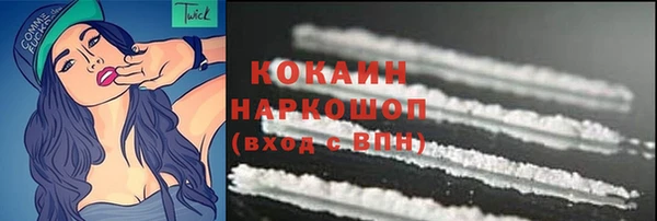 бутират Михайловск