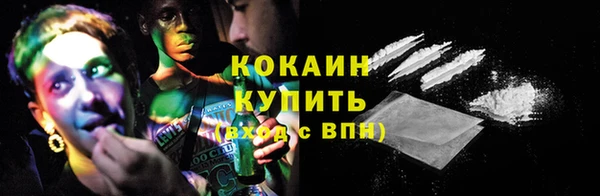 бутират Михайловск