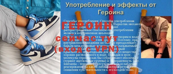 альфа пвп Михайловка