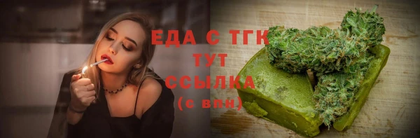 бутират Михайловск
