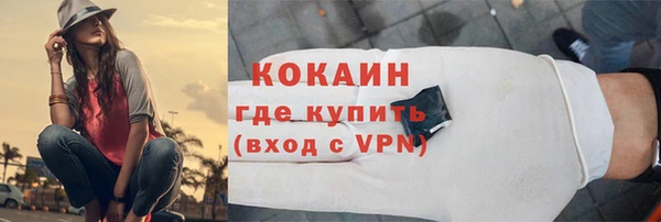 бутират Михайловск