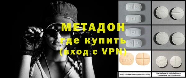 кристаллы Михайлов
