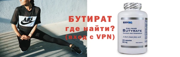 бутик Абдулино
