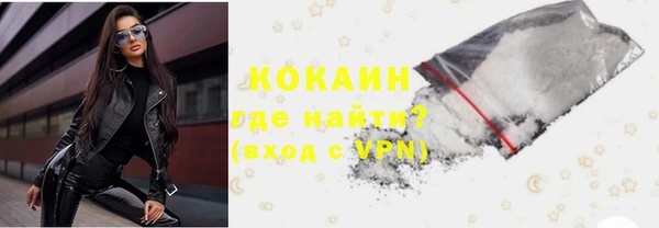 кристаллы Михайлов