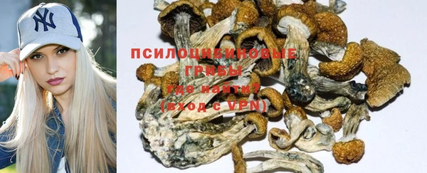 бутик Абдулино