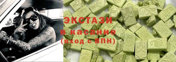 ECSTASY Абинск