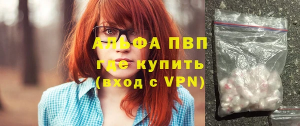 кристаллы Михайлов