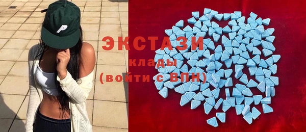 ECSTASY Абинск