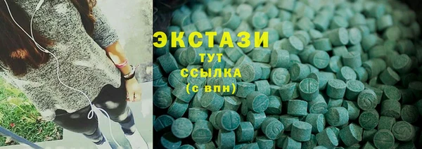 бутират Михайловск