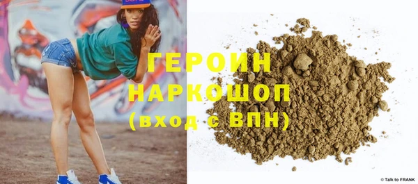 бутират Михайловск