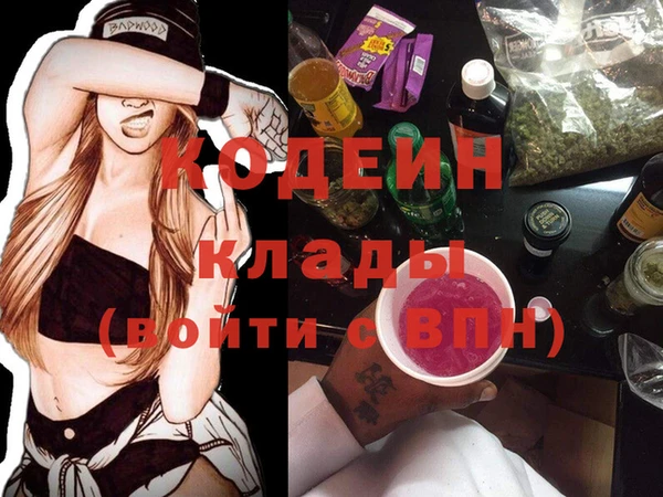 бутик Абдулино