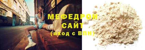 кристаллы Михайлов
