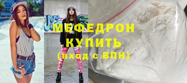 кристаллы Михайлов