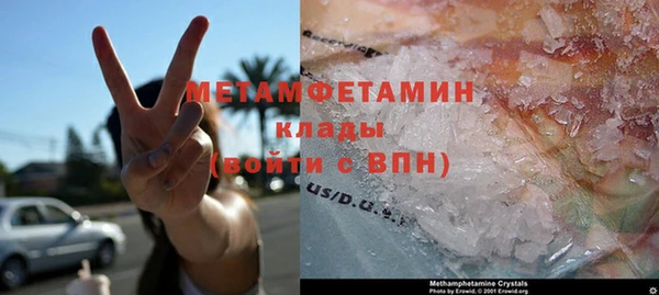 кристаллы Михайлов