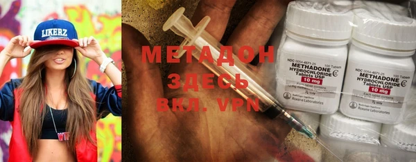 альфа пвп Абаза