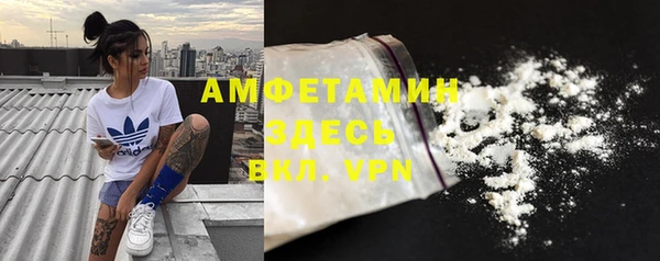 бутик Абдулино