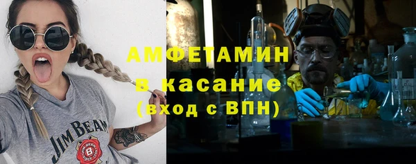 ECSTASY Абинск