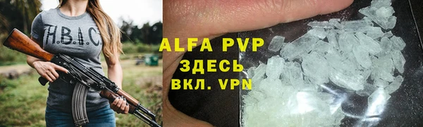 кристаллы Михайлов