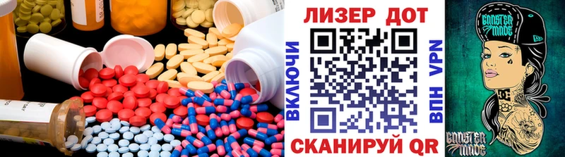 LSD-25 экстази кислота  мориарти какой сайт  Таганрог  даркнет сайт 
