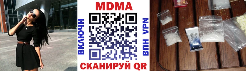 сайты даркнета Telegram  хочу наркоту  Таганрог  МДМА Molly 