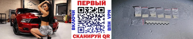 как найти закладки  Таганрог  МЕТАМФЕТАМИН мет 