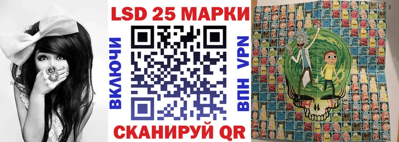 мега рабочий сайт Таганрог Марки NBOMe 1500мкг даркнет сайт