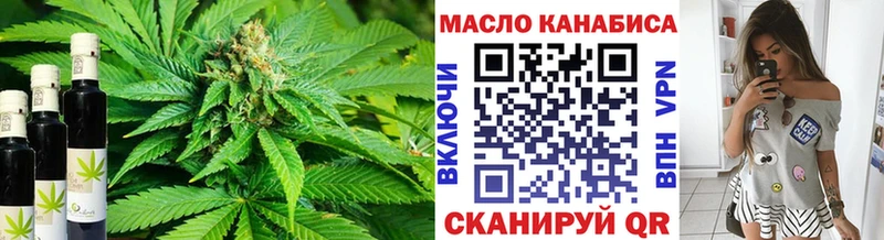 Дистиллят ТГК гашишное масло  Таганрог 