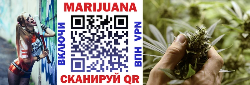 Конопля OG Kush  где продают наркотики  darknet клад  Таганрог 